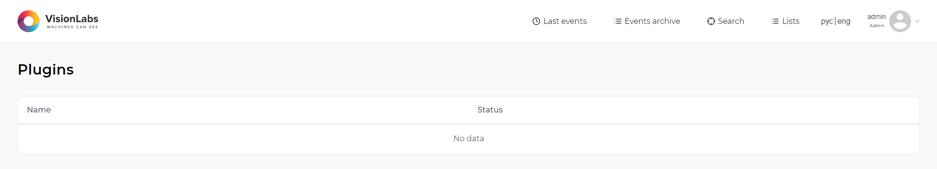 “Plagins” section