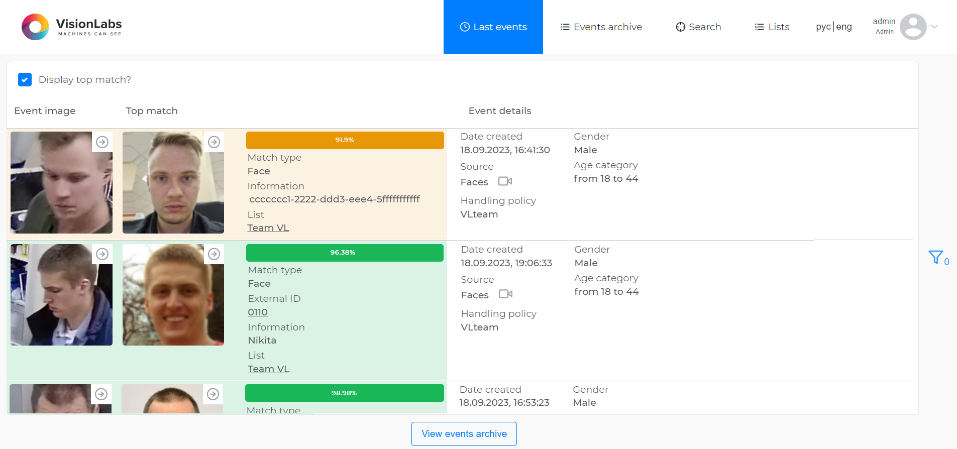 Service screen after successful authorization (“Last events” section)