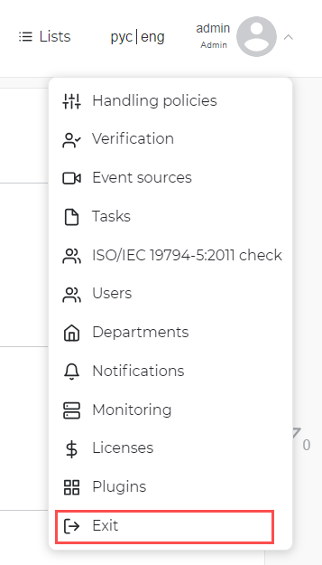 Log out of administrator account