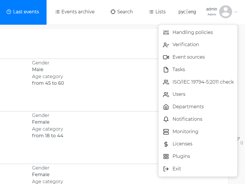Sections available for the administrator