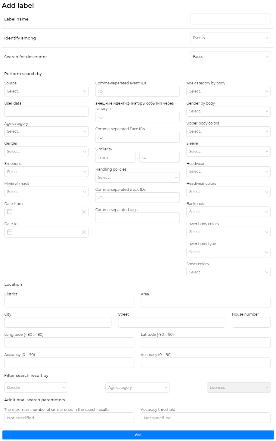 Form for creating a label. Identify among events
