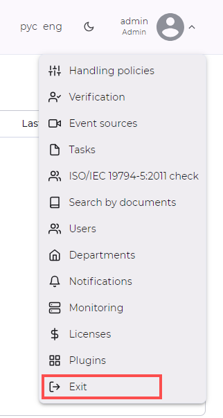 Log out of administrator account