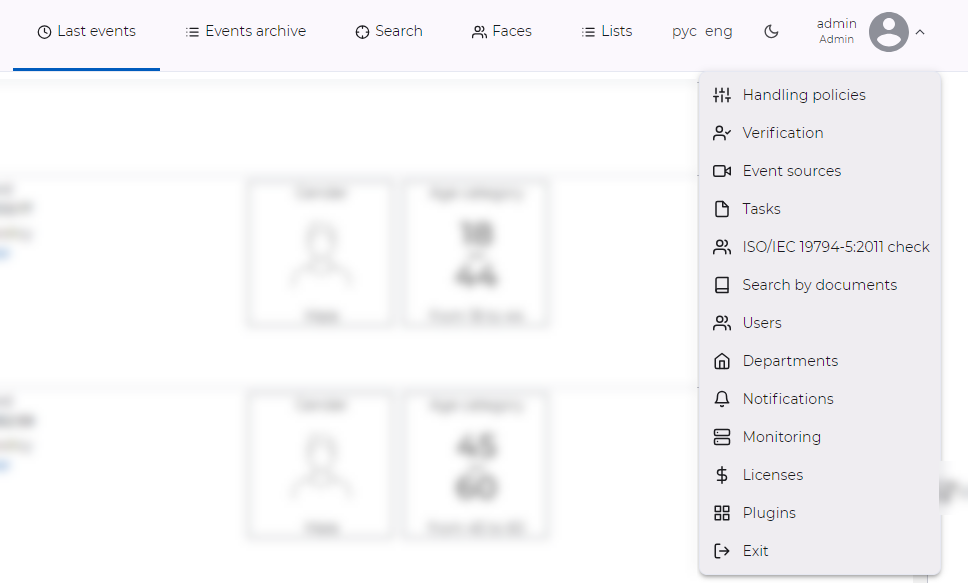Sections available for the administrator