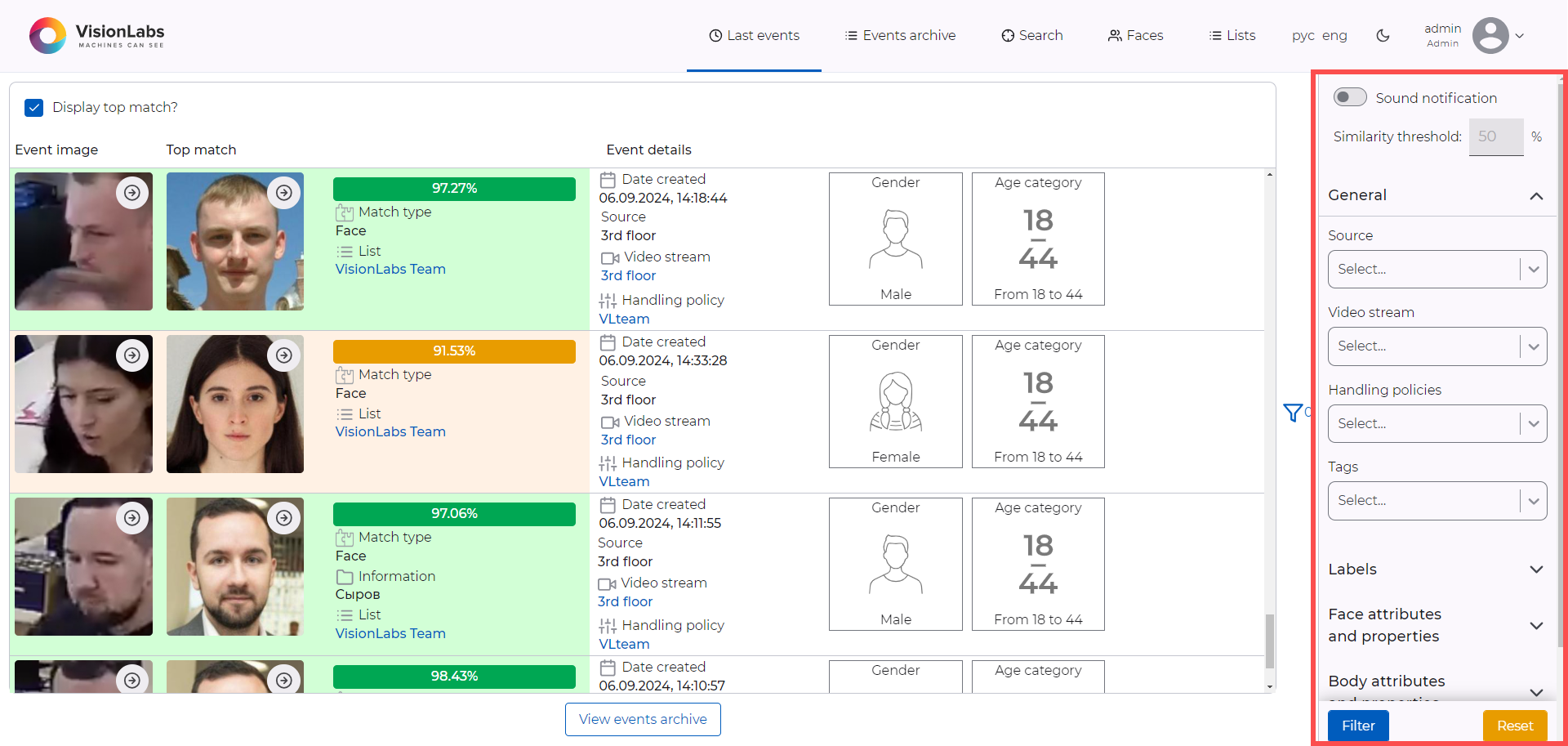 Filter application to display the latest events: gender — male, age from 18 to 44