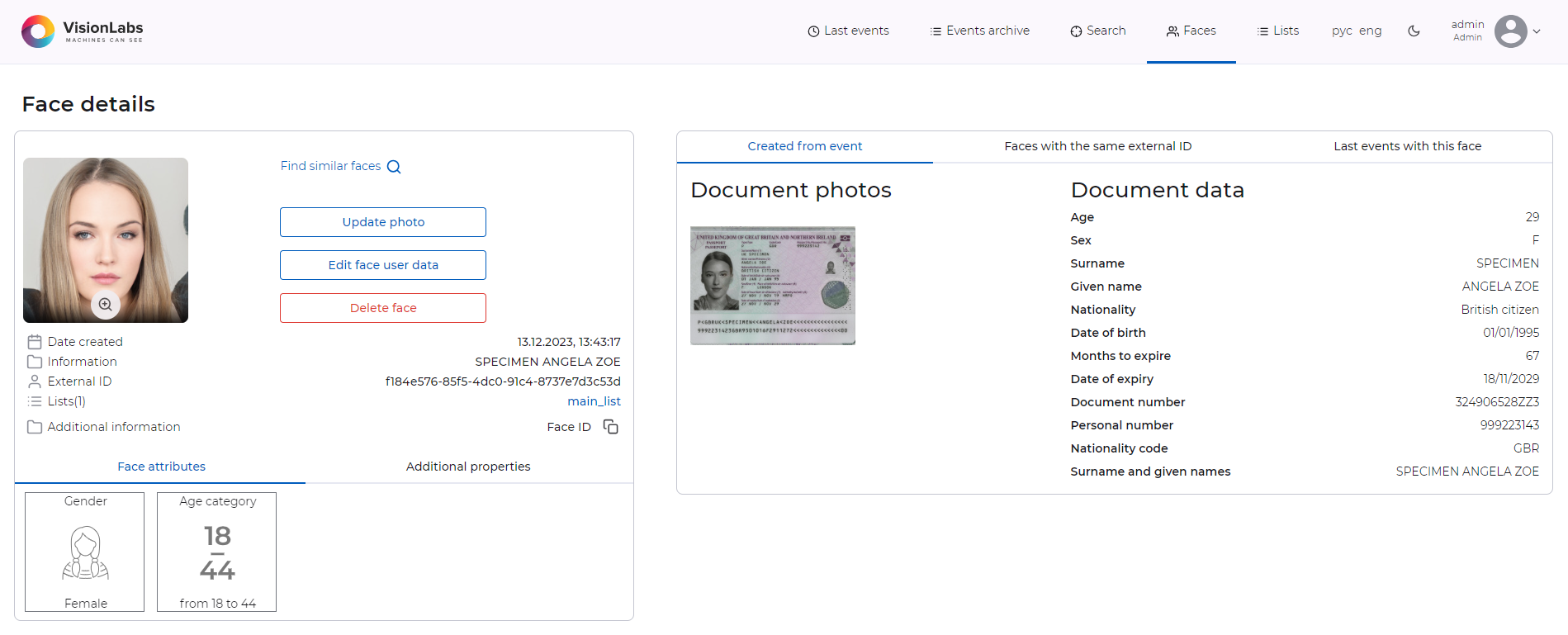 “Face details” section: showing document recognition event data