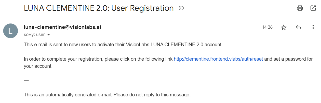 An example of an email to complete new user registration