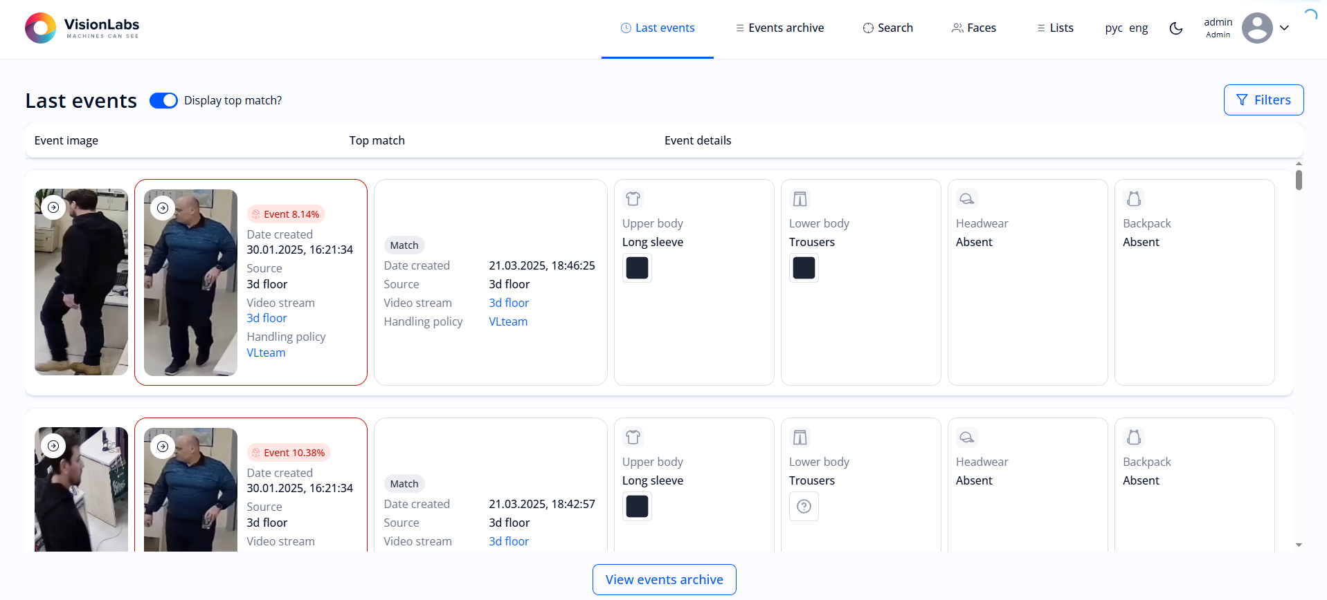 Service screen after successful authorization (“Last events” section)