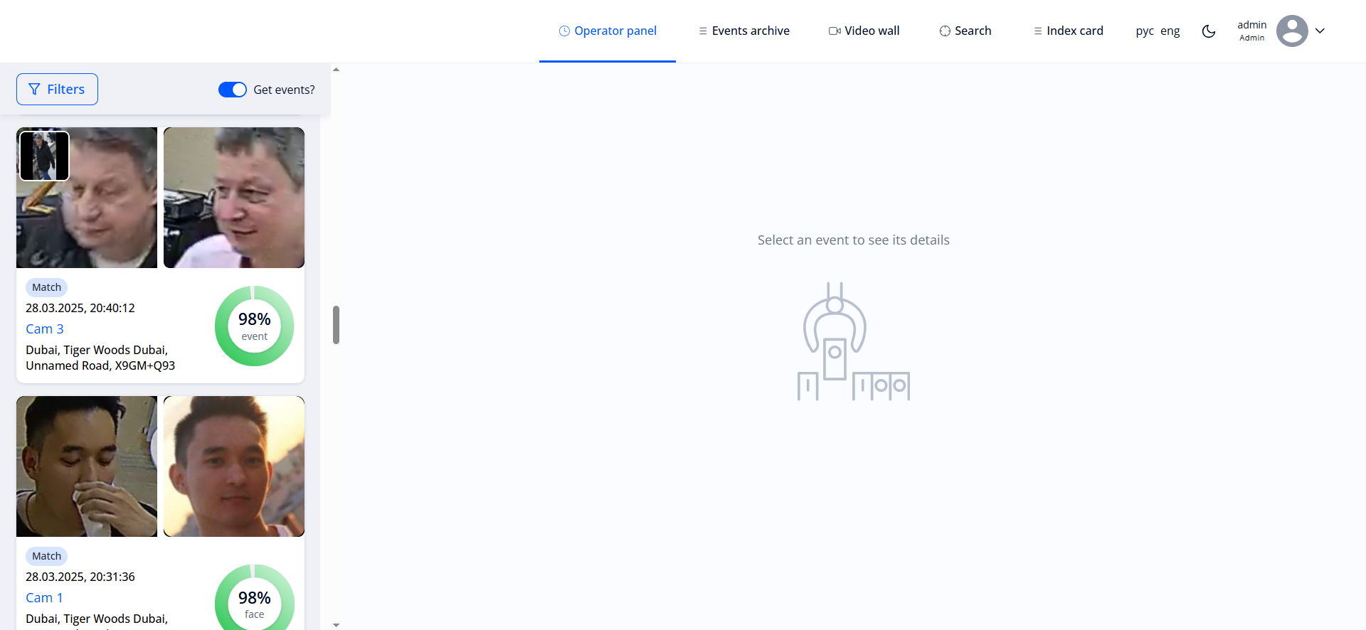 Service screen after successful authorization