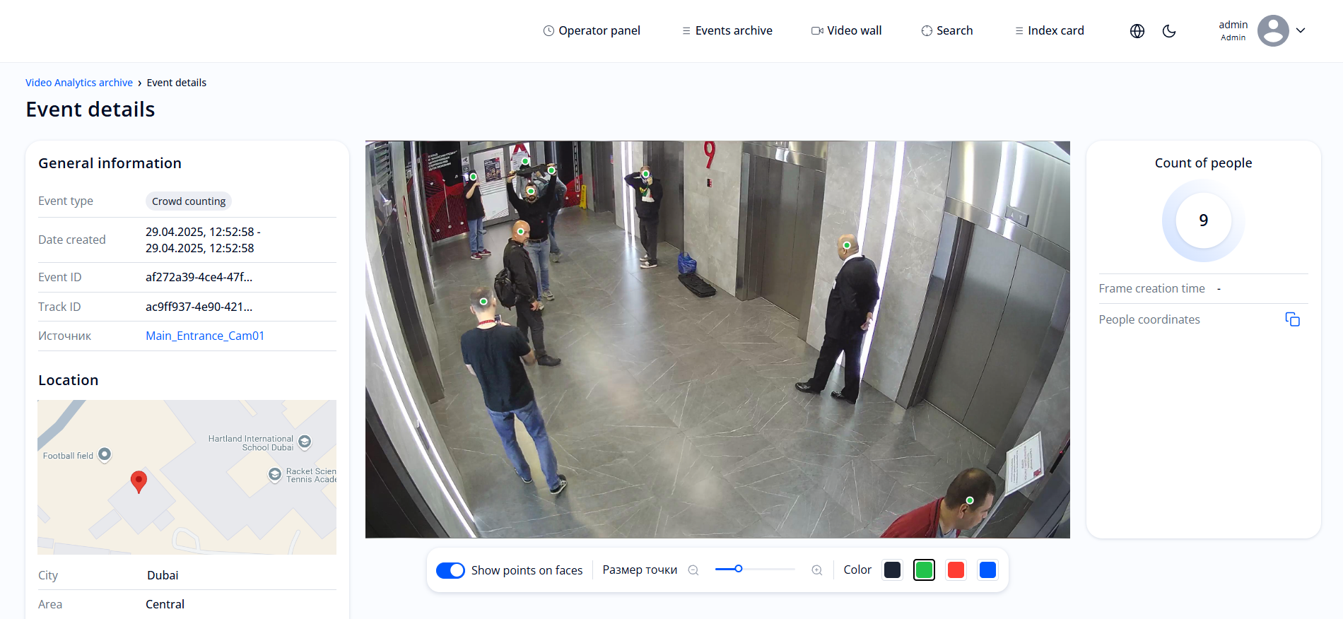 Page with video analytics event details