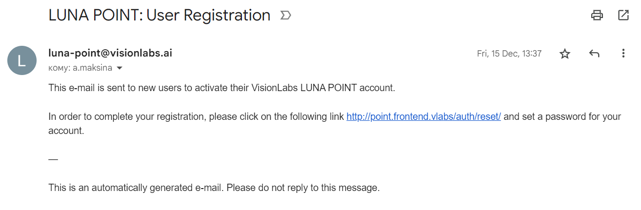 An example of an email to complete new user registration