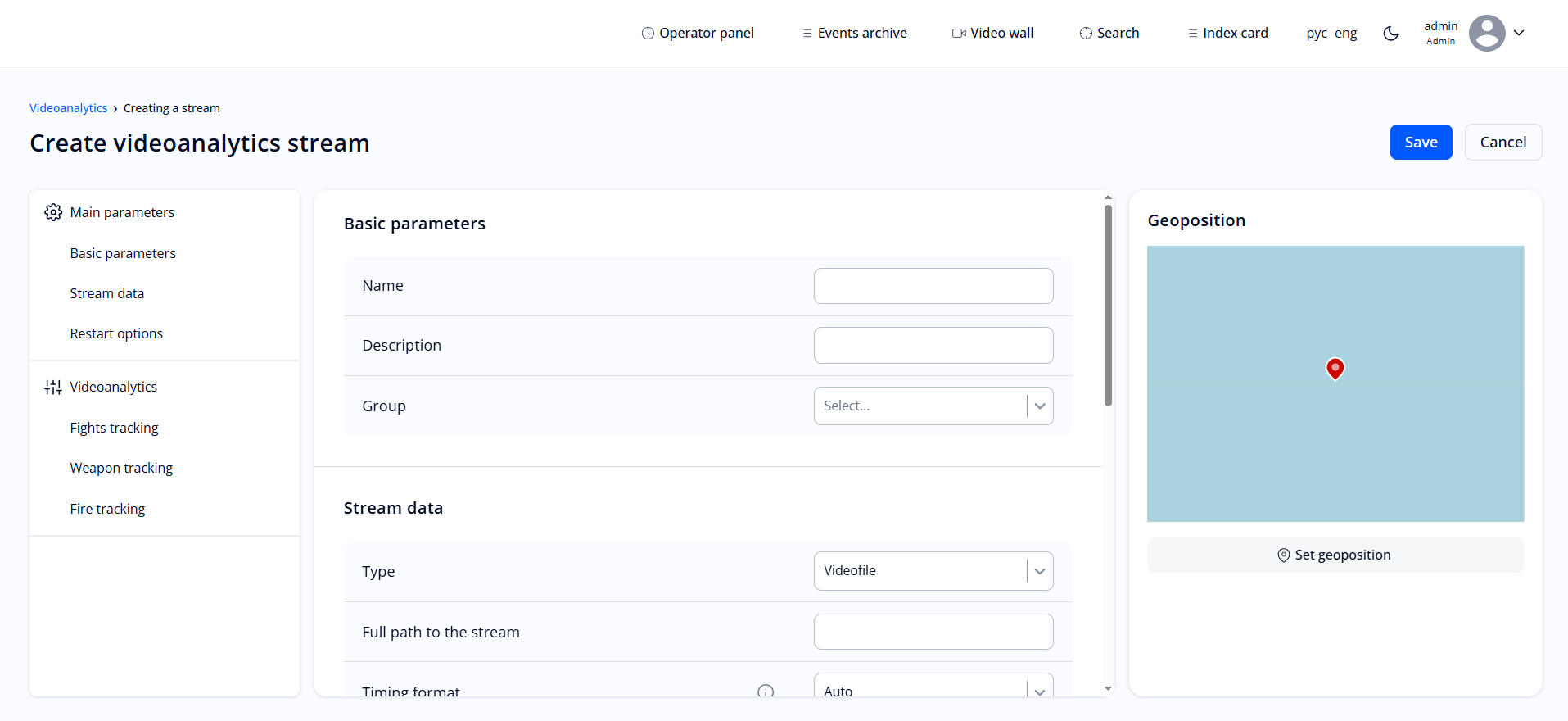 Creation parameter of video analytics stream 
