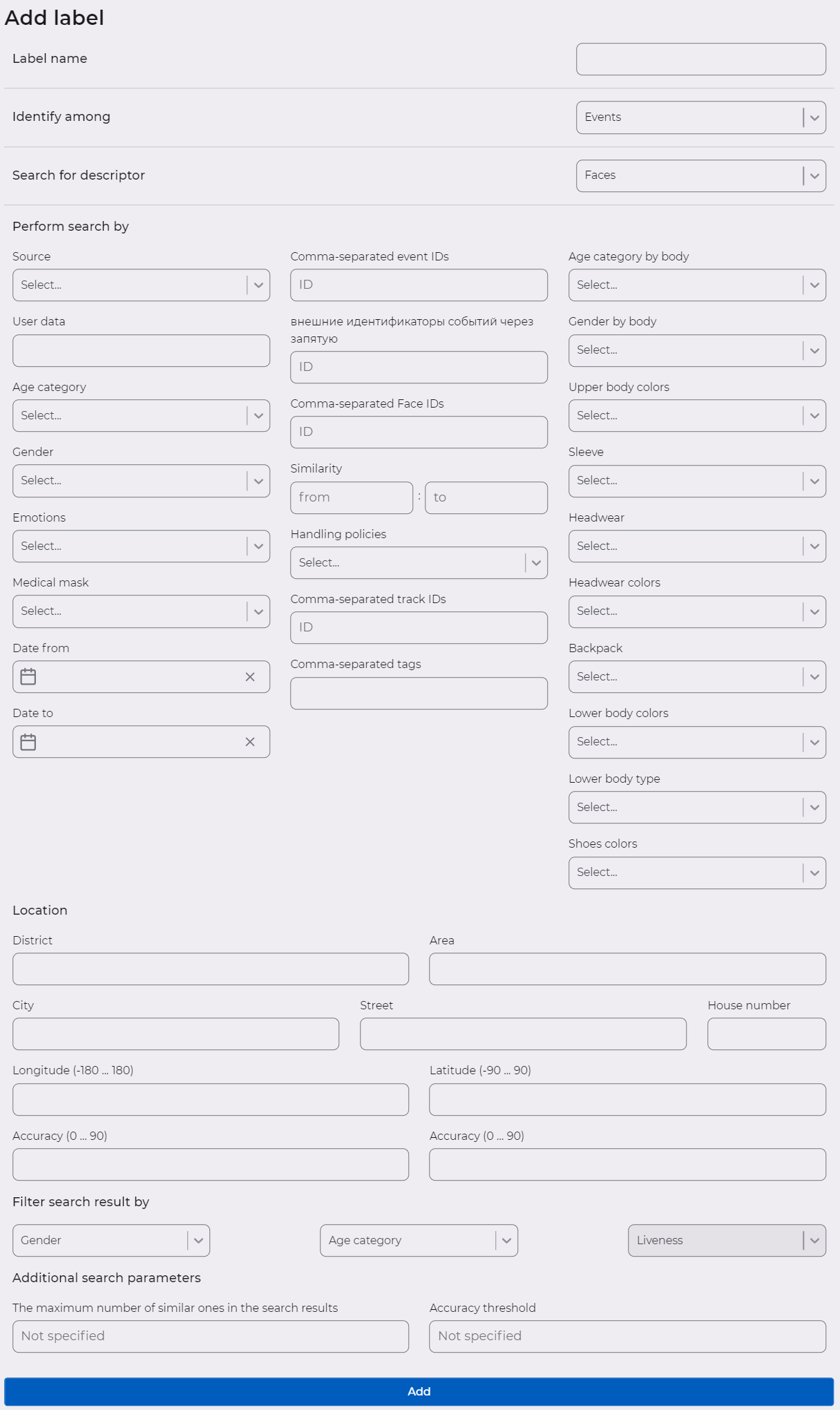 Form for creating a label. Identify among events