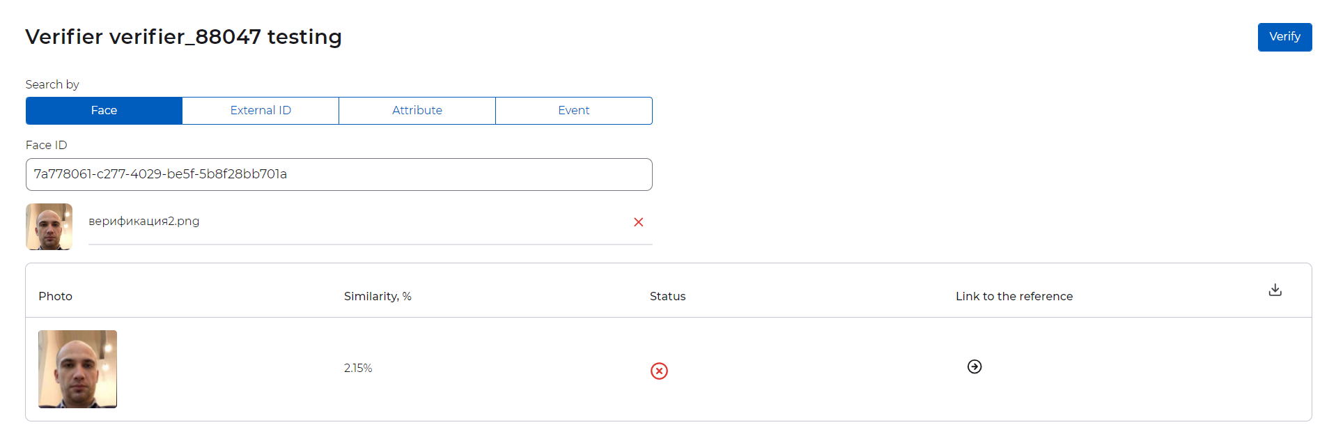 “Verifier testing” form. Search by face