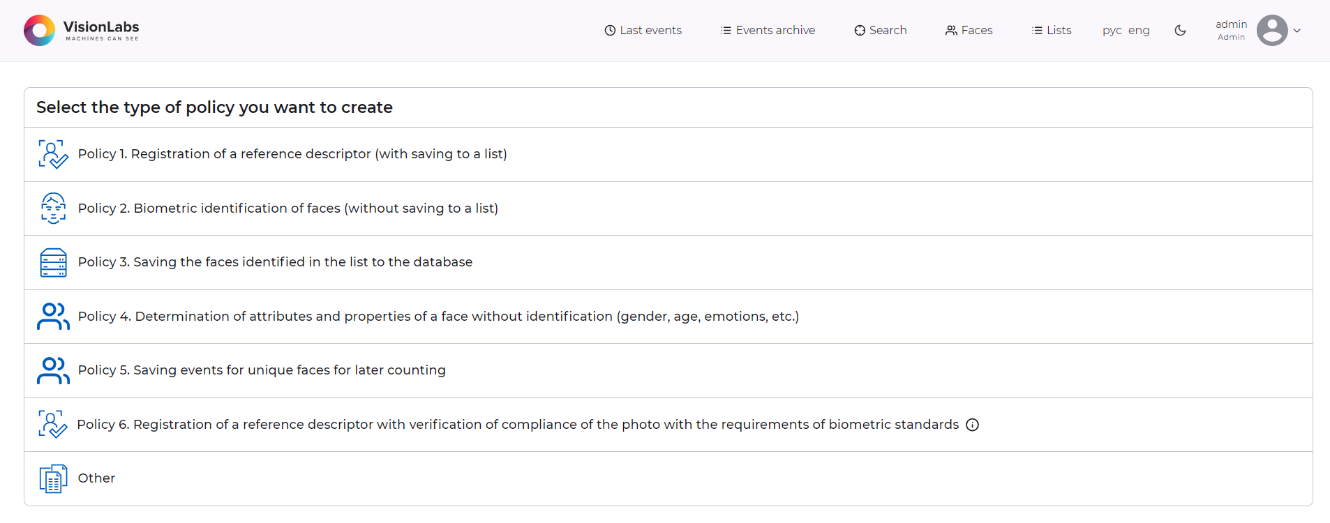 Selecting the template of static policy